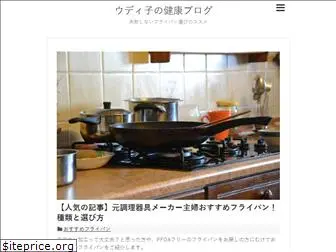 frypan-susume.com