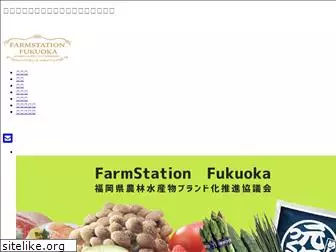 fs-fukuoka.com