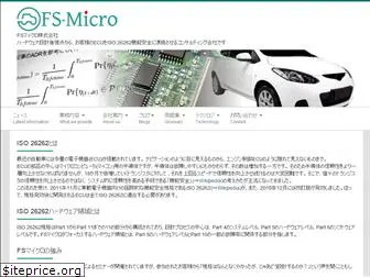 fs-micro.com