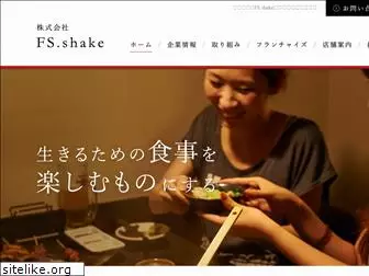 fs-shake.com
