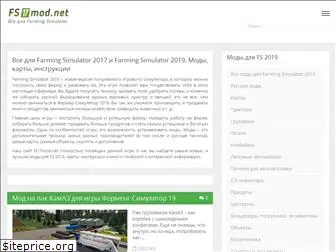 fs17mod.net