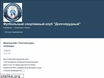 fscdp.ru