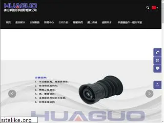 fshuaguo.com