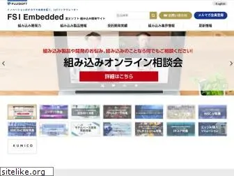 fsi-embedded.jp
