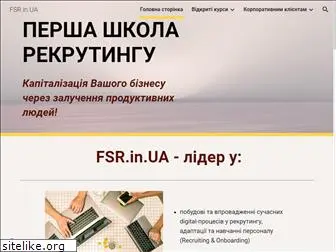 fsr.in.ua