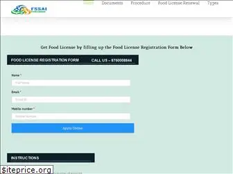 fssaifoodlicense.in