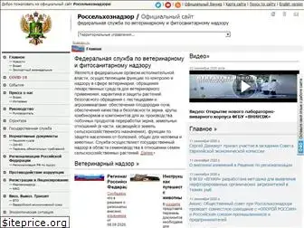 fsvps.gov.ru