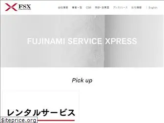 fsx.co.jp