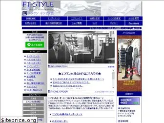 ft-style.com