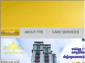 ftbbank.com