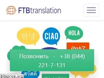 ftbtranslation.com