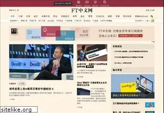 ftchinese.com