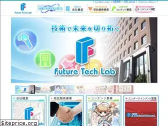 ftech-lab.co.jp