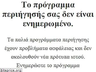 fthinopolistores.gr