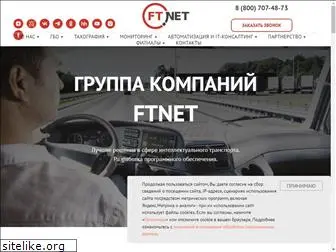 ftnet.ru