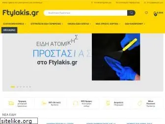 ftylakis.gr