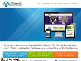 ftz-shanghai.com