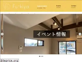 fu-kiya.co.jp