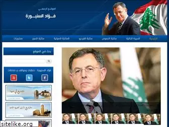 fuadsiniora.com