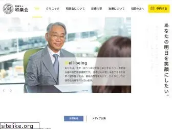 www.fuanclinic.com