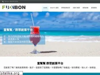 fubonbon.com