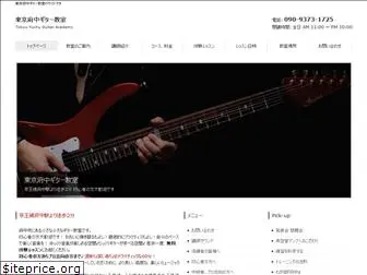 fuchu-guitar.com