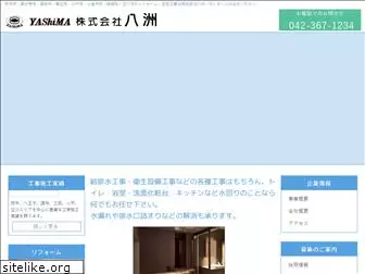 fuchu-yashima.com