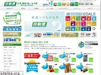 fudebin.com