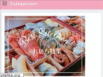 fudegourmet.com