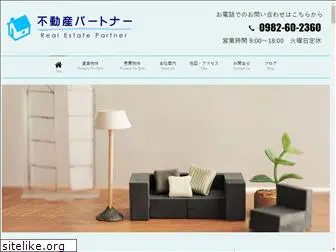 fudosan-partner.com