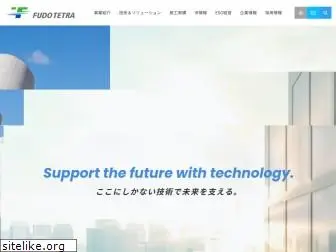 fudotetra.co.jp