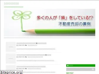 fudou3-baikyaku.com
