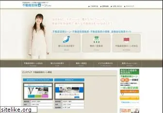 fudousan-loan.com