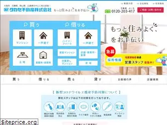 www.fudousan-takase.jp website price