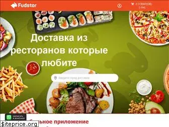 fudstor.ru