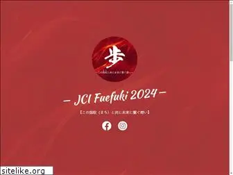 fuefuki-jc.com