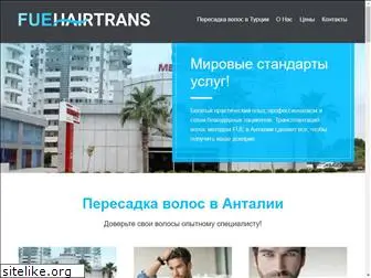 fuehairtrans.ru