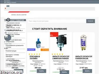 fuel-manager.com.ua