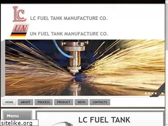 fueltank.com.tw