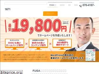 fugaeco.com