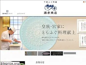 fugu-sakai.com