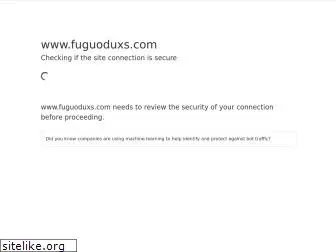 fuguoduxs.com