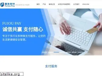 fuioupay.com