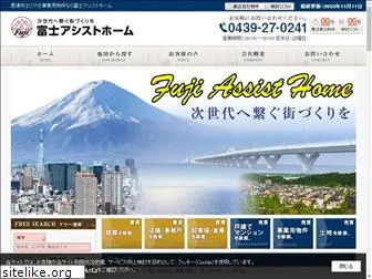 fuji-assisthome.com