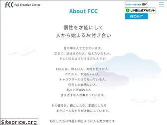 fuji-cc.co.jp