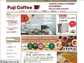 fuji-coffee.com