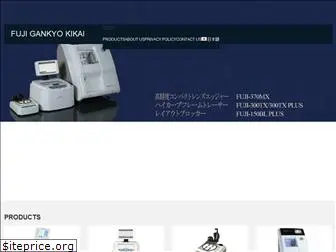 fuji-gankyo.com