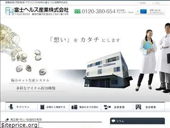 fuji-health.com