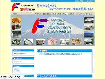 fuji-itcenter.com