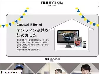 fuji-jidousha.net